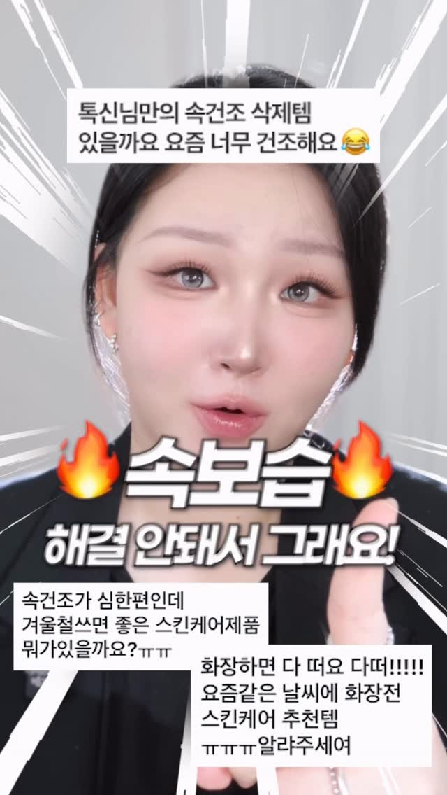 toxin1204 게시물 이미지: 💚이니스프리 X 톡신마켓💚 @innisfreeofficial 
📌마켓 일정 :...