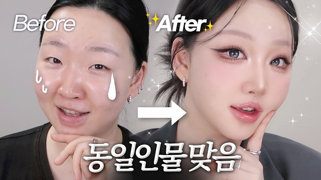 toxin1204 게시물 이미지: 설마 겟레디가 올라갔는데 아직 안본건 아니죠?🫪

저번 초보자분들 화장 고민 무물을...