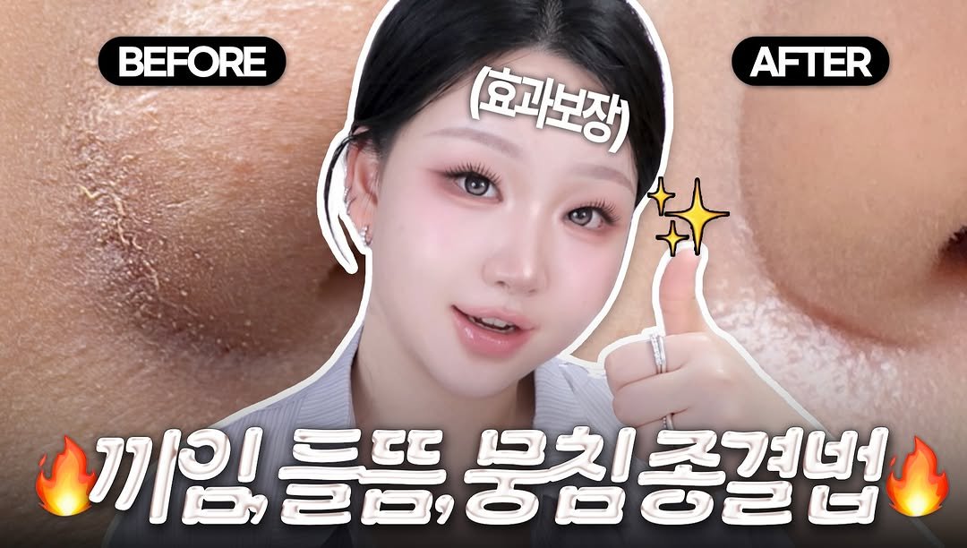 toxin1204 게시물 이미지: 어제 피곤해서 떡실신한다고 포스팅을 못 올렸..🫠🫠🫠
여러분들이 그동안 질문 많이...