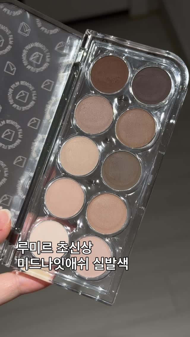 toxin1204 게시물 이미지: 루미르 초신상 미드나잇애쉬 실발색🤎
개인적으로 완전 극극극호!!!!! 올매트라...