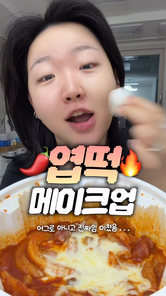 toxin1204 게시물 이미지: #광고 @fillimilli_official 아니 이런 신박한 콜라보...