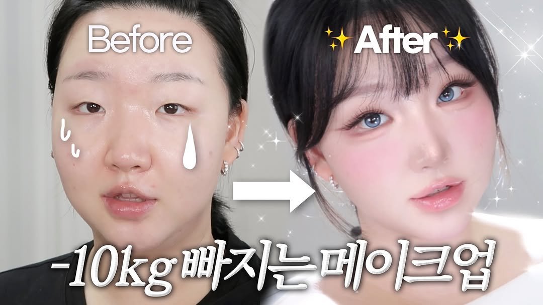 Photo by 톡신 Toxin on January 04, 2026. May be an image of text that says 'Before After -10kg kg빠지는메이크업 빠지는머 메이크업'.