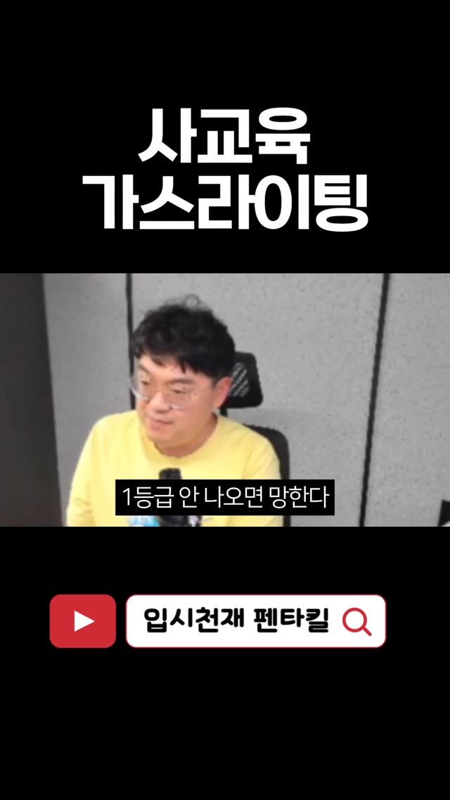 tr.pentakill 게시물 이미지: 사실상 현재 고1 학생들,
자퇴와 전학 문제가 심각합니다.

그런데 왜 이걸 제대로...