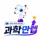kimssam_sci 프로필 사진