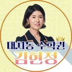 suhakqueen 프로필 사진