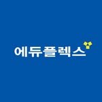 no.1_eduplex 프로필 사진