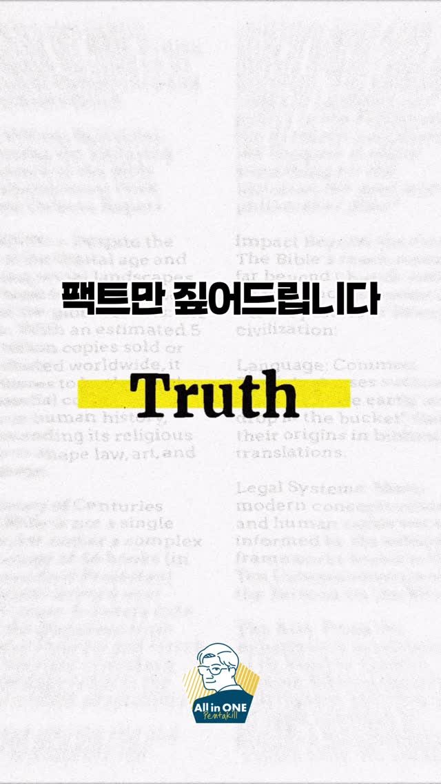 tr.pentakill 게시물 이미지: 🚨 고교학점제 도입, 우리 아이 고등학교 도대체 어디로 보내야 할까요?

아직도...