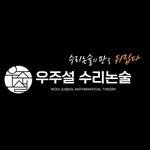 wjs_sdij 프로필 사진