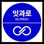 scilink_road 프로필 사진