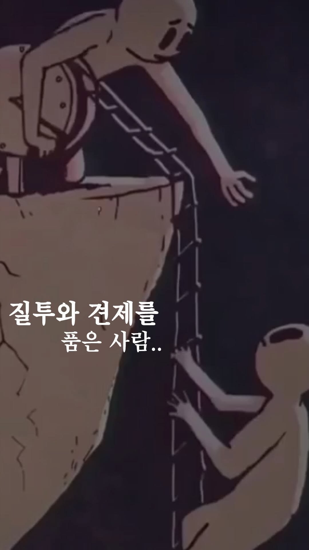 transurf_ 게시물 이미지: 당신이 성장할수록
주변에서 미묘한 변화가 느껴지고
질투는 예상치 못한 방식으로...