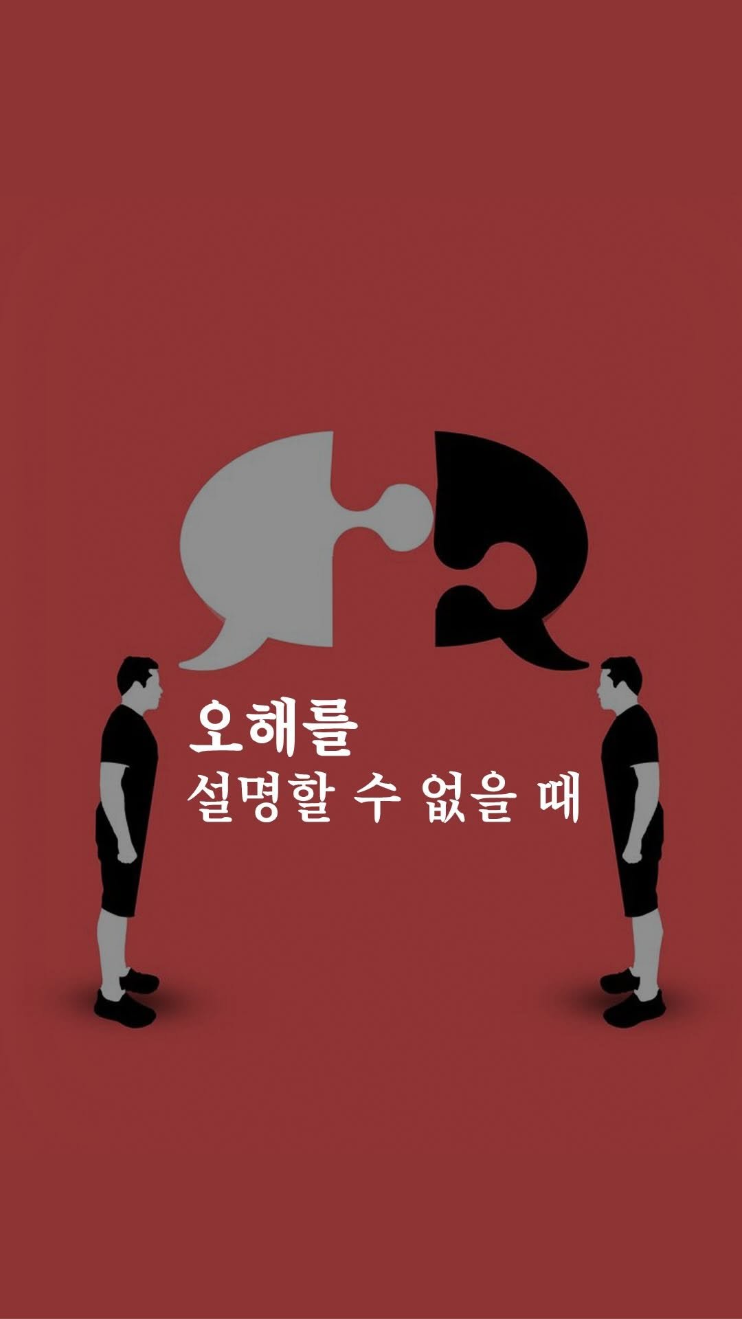 transurf_ 게시물 이미지: 억울함은 견디기 힘든 감정 중 하나입니다. 

오해받은 상황에서 해명할 수 없을...