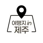 trip.in.jeju 프로필 사진