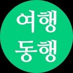 travel_dongheng 인스타그램 프로필 사진