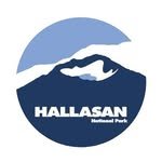 hallasannationalpark 프로필 사진