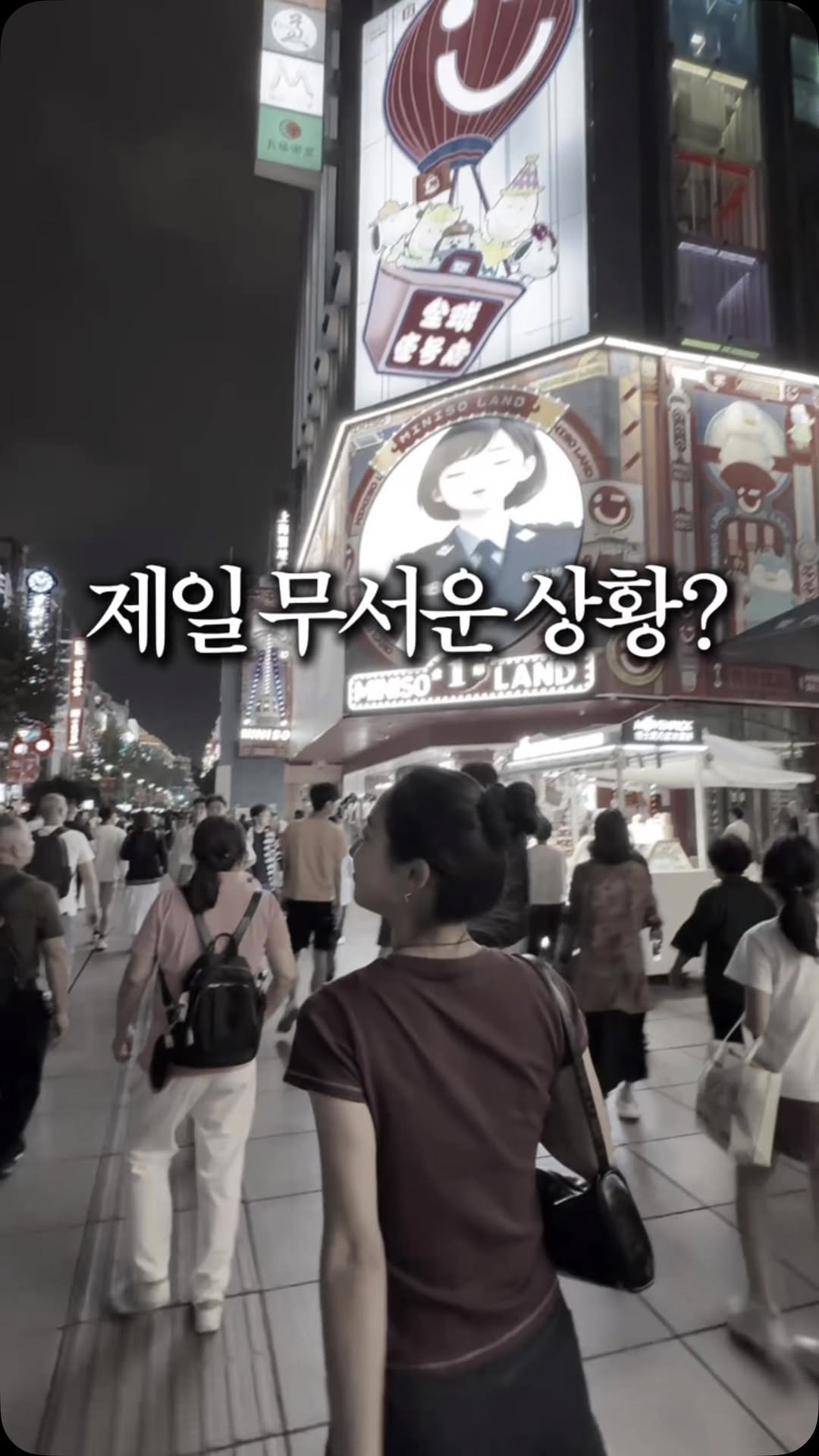 travel_dongri 게시물 이미지: 중국여행 갈 때 상상도 하기 싫은 상황…? #광고
바로 폰 배터리 나감 이슈(결제,...