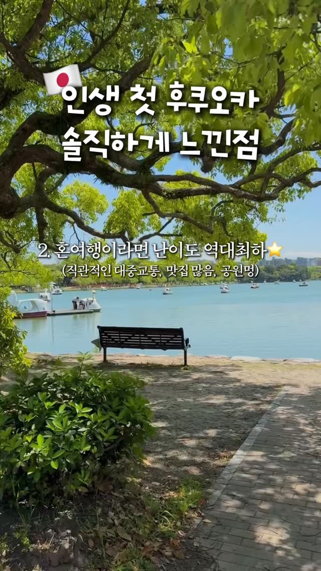 travel_dongri 게시물 이미지: (Ep.1)한국인이 제일 많이 가는 도시 탑티어
얼마전 드디어….....