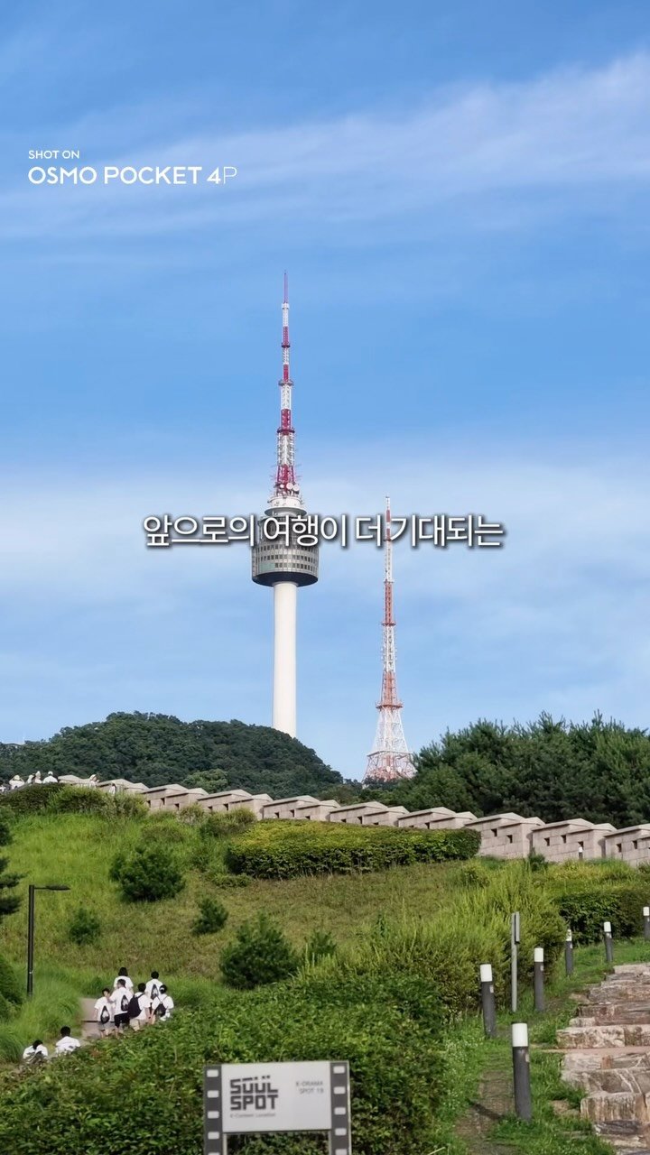 travel_dongri 게시물 이미지: 솔직히 제일 고민되었던거, 핸드폰이 있는데 필요할까..? #제작지원

새로운 장비를...