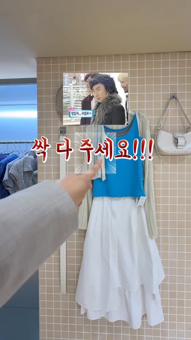 travel_dongri 게시물 이미지: (1만원대~) 여행가기 전 여기 꼭 가보세요‼️ #제작지원 
갓성비 여행코디 쇼핑...