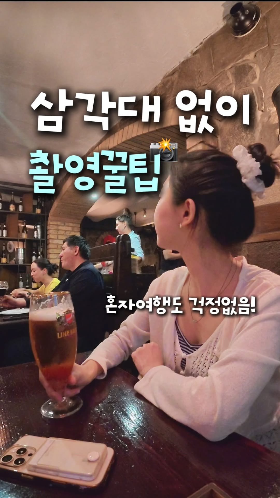 travel_dongri 게시물 이미지: 삼각대 없이 찍는 초미니 혼여행 카메라⁉️ #광고

솔직히 혼자여행을 사랑하는...