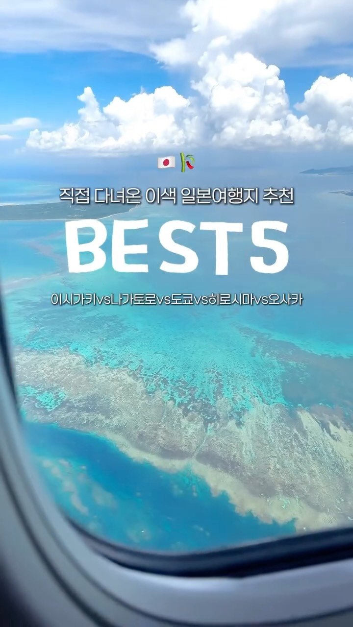 travel_dongri 게시물 이미지: 올해 가장 많이 다녀온 여행지 1위🏆
@@@야 내년에 여기도...