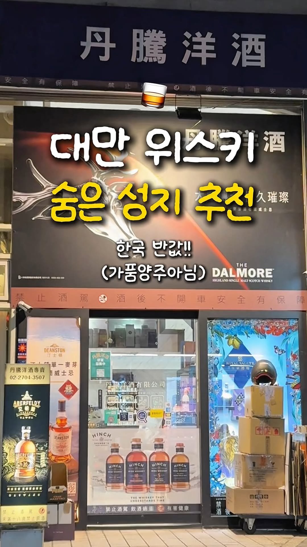 travel_dongri 게시물 이미지: 여기만 가도 비행기값 뽕 뽑습니다🤑(가격정보는 영상에!)
@@야 여기는 무조건...