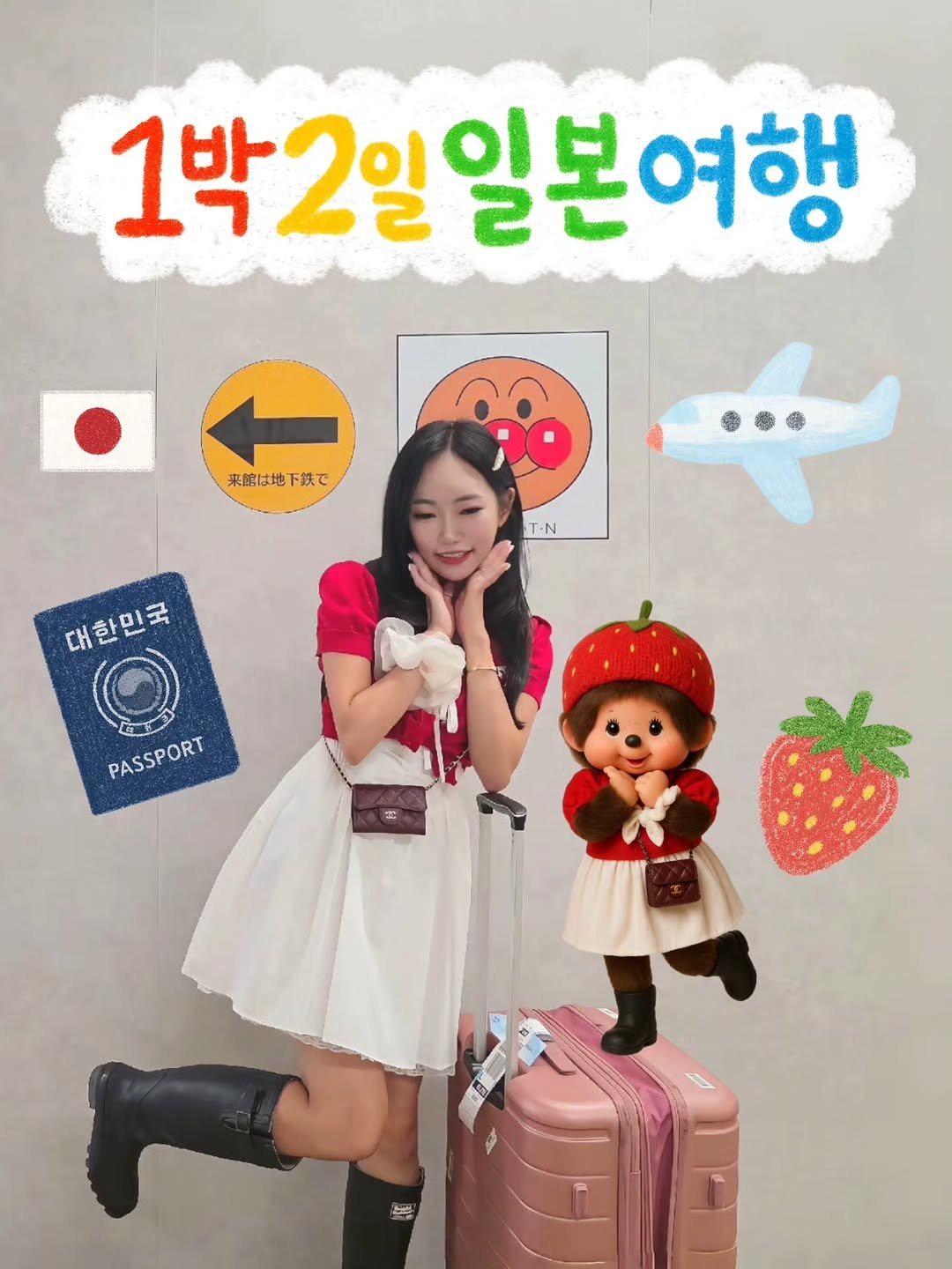 Photo shared by 여행 크리에이터 | 트래블조이 on December 08, 2025 tagging @yesnicole_p.