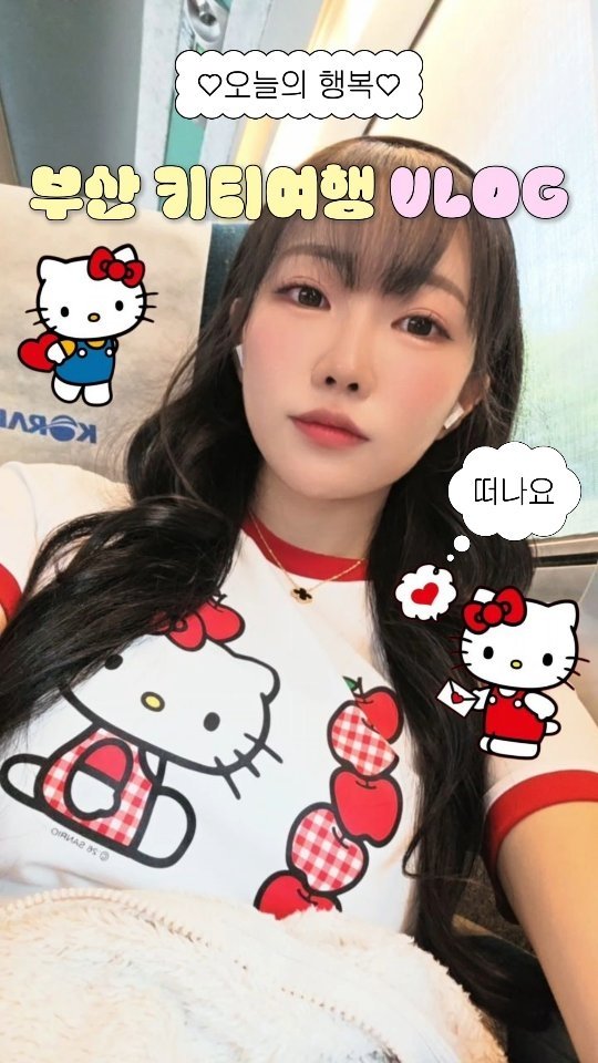 travel_jo2 게시물 이미지: 🎀 부산 키티여행 1박2일 뚜벅이 코스✨️ (꼭 저장!)
부산 와서 바다 보고...