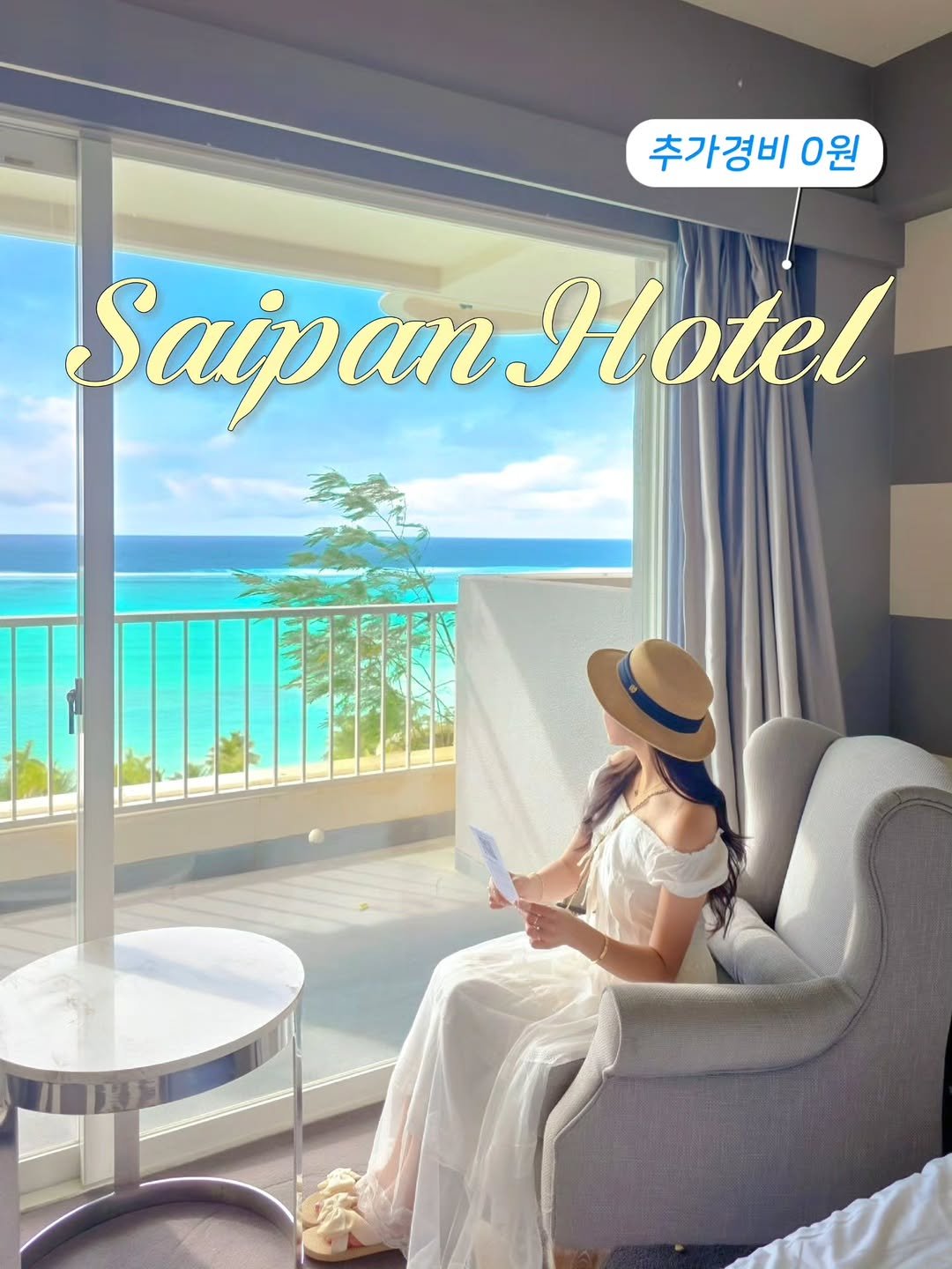 travel_jo2 게시물 이미지: * 해당 혜택은 2026년 3월 26일 기준이며, *제작지원*
방문 시점에 따라...