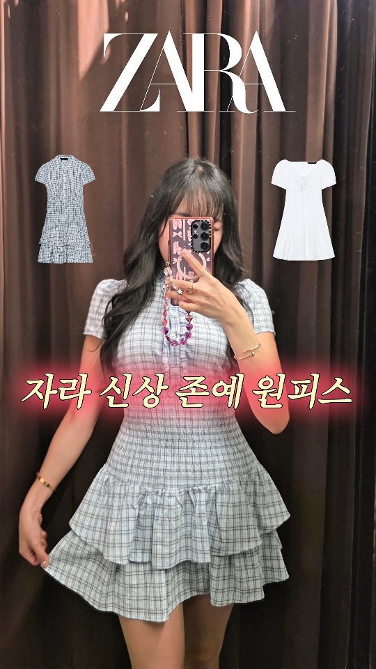 travel_jo2 게시물 이미지: 자라 4월 실패없는 휘뚜루마뚜루 원피스 추천✨️
이번달 자라에 간다면 이거 꼭...