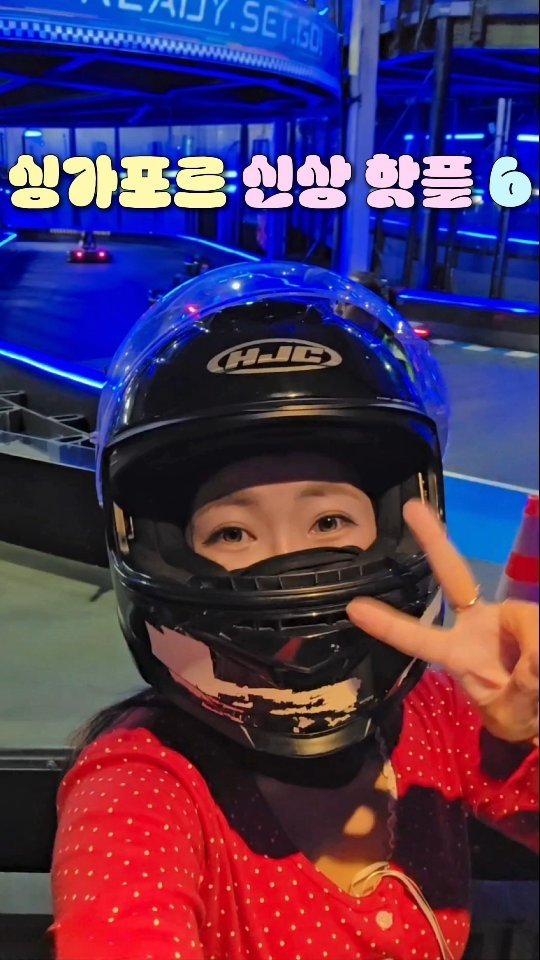 travel_jo2 게시물 이미지: 뻔한 예전 관광지만 알고 계신건 아니죠..?🥹 *제작지원*
도파민이 팡팡 터지는...