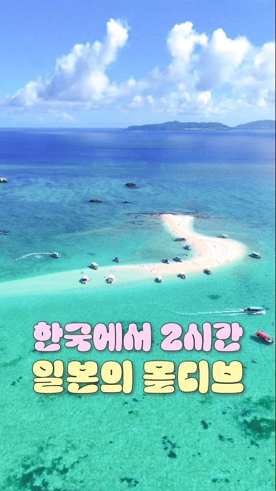 travel_jo2 게시물 이미지: 동남아 여행경비로 몰디브 가는 법✨️ *제작지원*
내년 2월까지 평균 항공권...