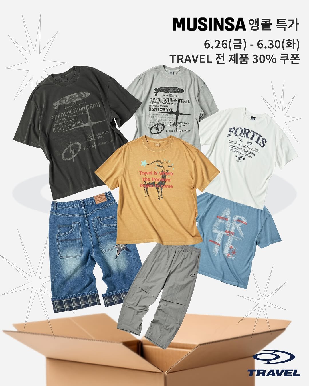 travel_liveincomfort 게시물 이미지: [𝐓𝐑𝐀𝐕𝐄𝐋 무신사 앵콜 특가]

무신사 블랙프라이데이를 놓쳐 아쉬웠던 분들을...
