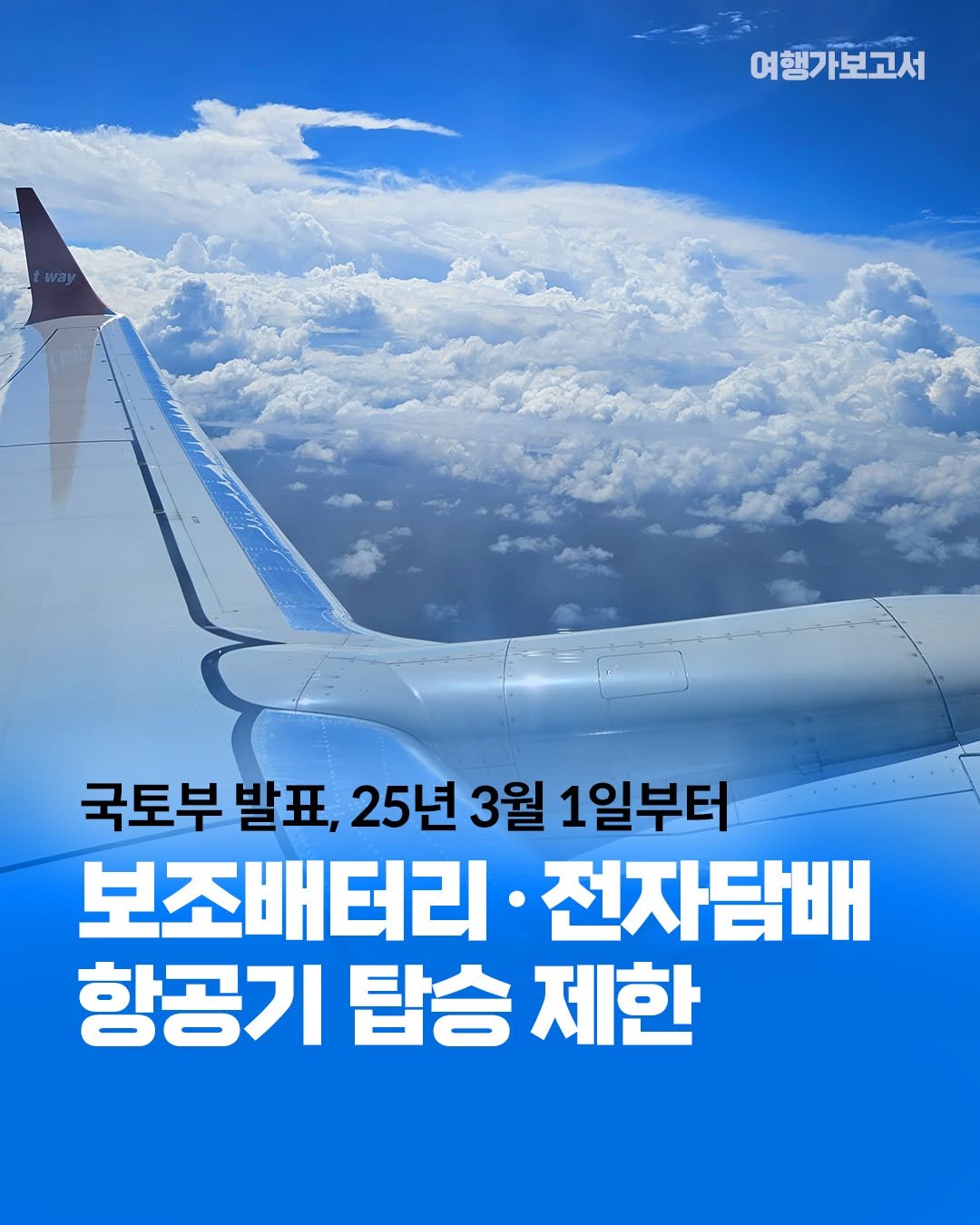 Photo by 여행가보고서 | 국내여행 | 여행맛집 정보 on February 13, 2025.