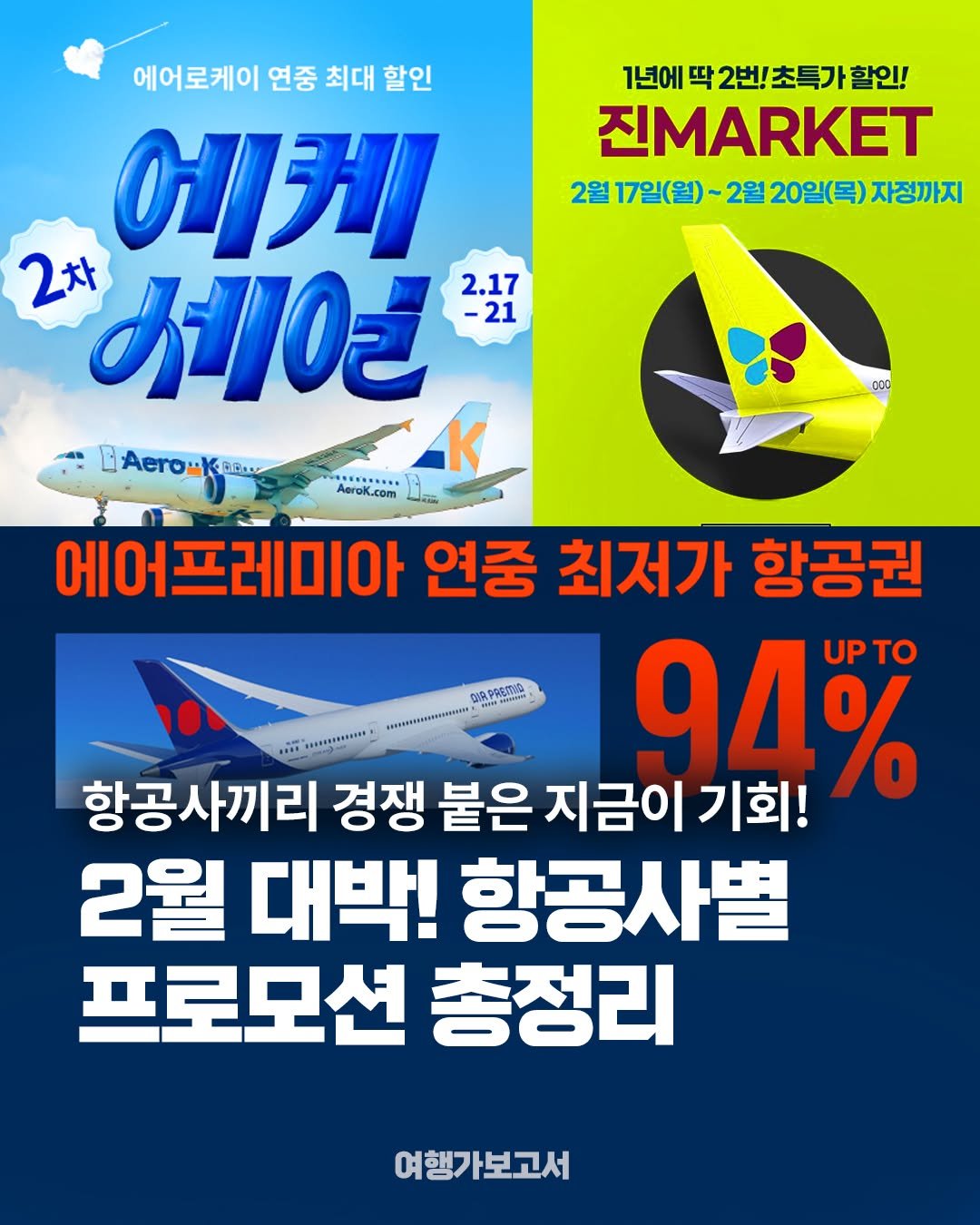 Photo by 여행가보고서 | 국내여행 | 여행맛집 정보 on February 16, 2025.