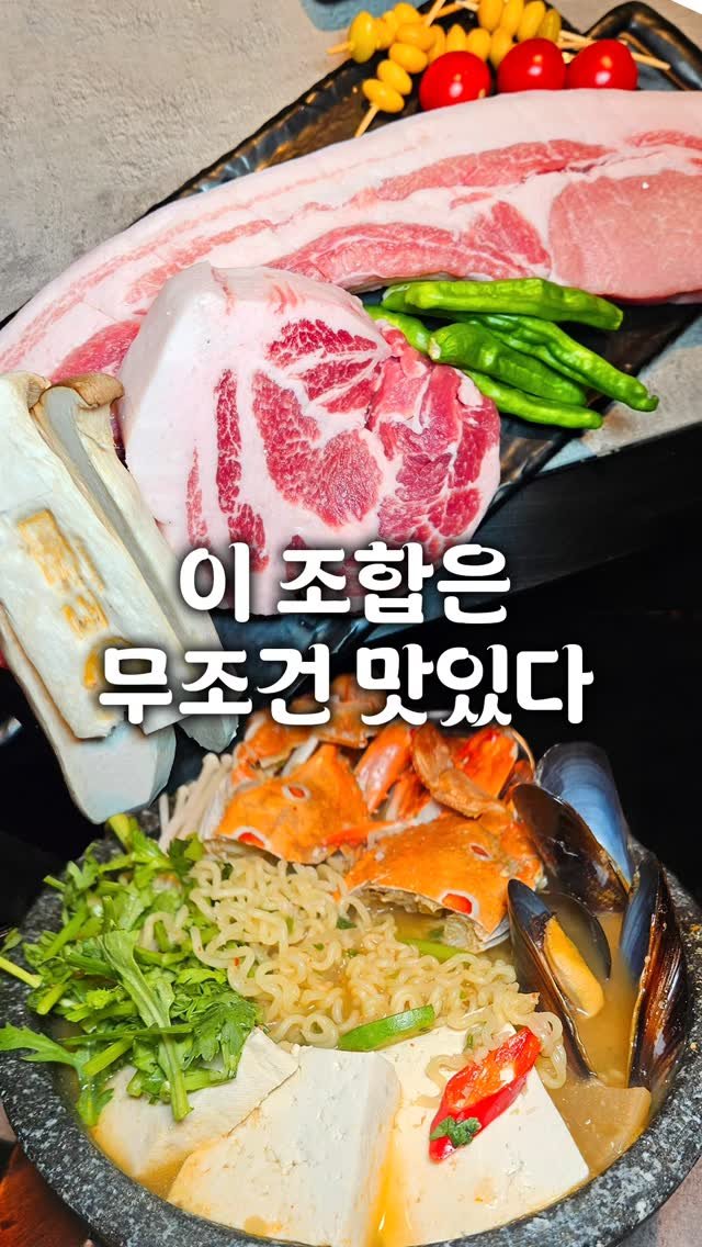 travel_report20 게시물 이미지: 잠실새내에서 이 퀄리티 여기가 찐👍
이게 진짜 고기에 진심이다 싶은...