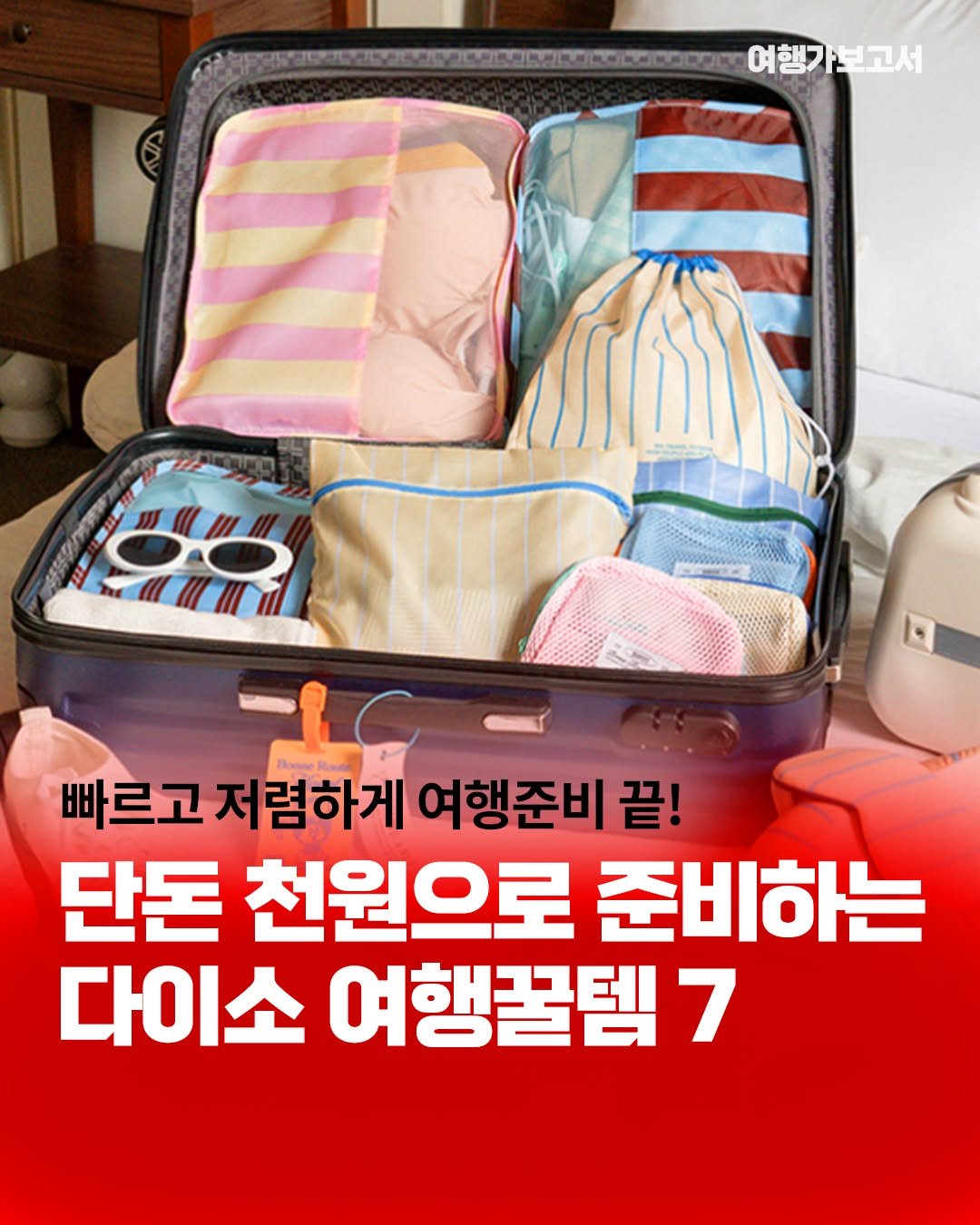 Photo by 여행가보고서 | 국내여행 | 여행맛집 정보 on February 19, 2025.