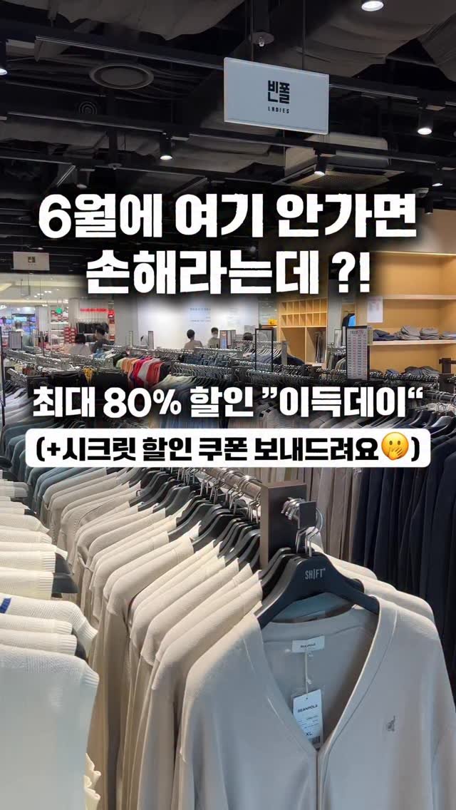 travel_sining 게시물 이미지: (시크릿쿠폰💌) 댓글에 “이득” 남겨주시면 시크릿 추가 쿠폰 
링크...