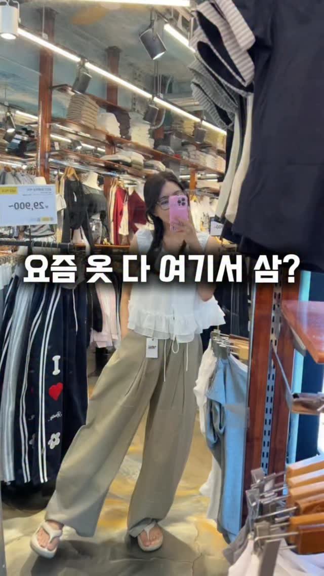 travel_sining 게시물 이미지: (저장/공유) 요즘 여기 왜 이렇게 핫하냐구요 🔥 *광고

여름 휴가템 슬쩍...