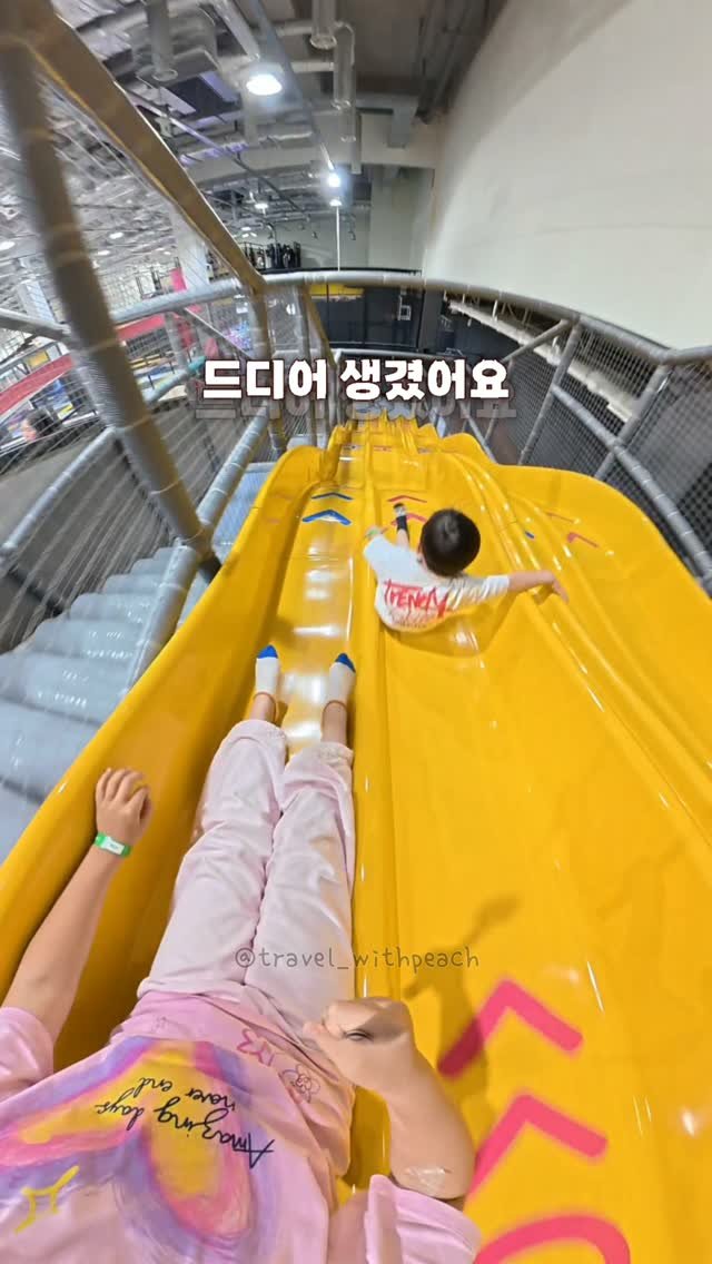 travel_withpeach 게시물 이미지: 🍑 드디어 생겼어요. #제작지원

키즈카페는 시시해서 안 가는 친구들,
부산 근교...