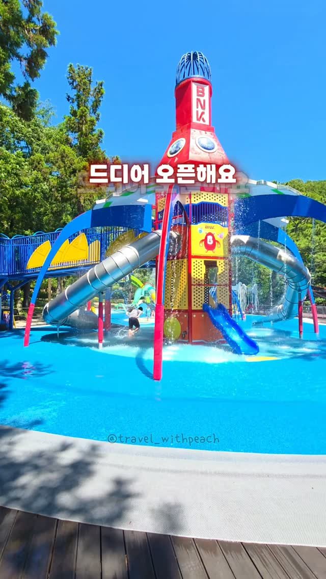 travel_withpeach 게시물 이미지: 💦 정식 개장 전, 무료 물놀이 가능한 곳 

11일 임시 개장 안내가...