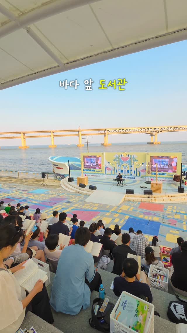 travel_withpeach 게시물 이미지: 🌊 바다 앞 도서관이라니…📚

이건 그냥 지나치기 아까운 주말 코스예요.

눈앞엔...