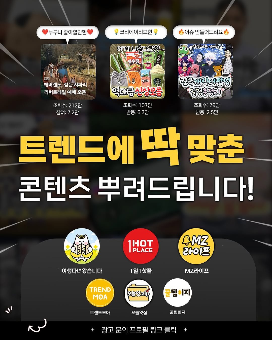 Photo shared by 여행 다녀왔습니다 on March 26, 2025 tagging @mz_.life, @1day_1hotplace, @here.it.zip, @trend_moa_, and @goodtip_easy.