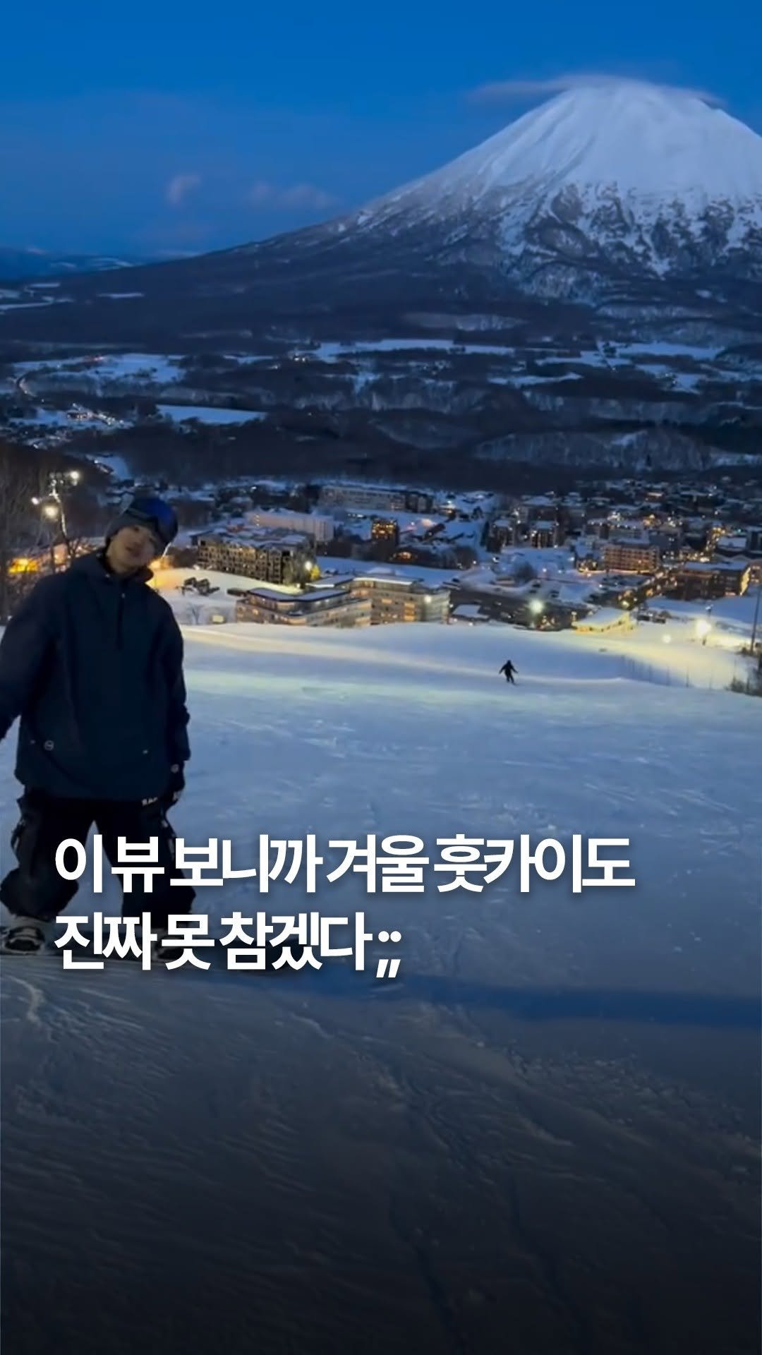 travelmenu1 게시물 이미지: 나 왜 벌써 겨울이 기다려지냐...⛄️❄️

스키만 타도 만날 수 있는 숨멎...