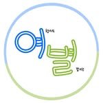 travelerstar_naver 프로필 사진