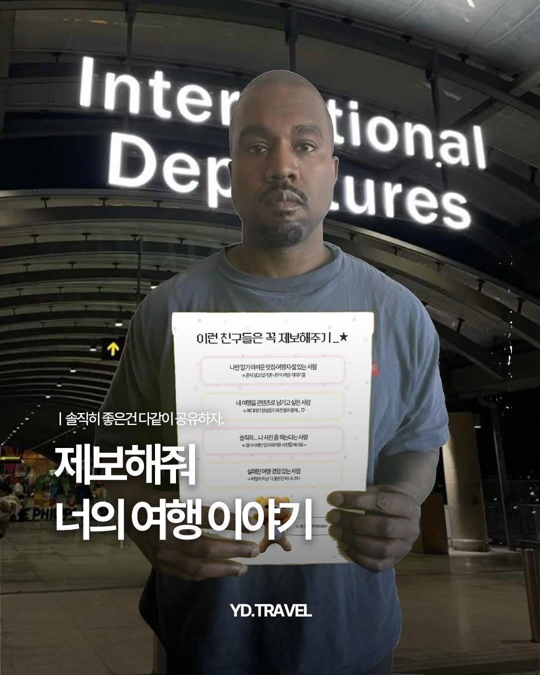 travelmenu1 게시물 이미지: 공식적으로 여행 사진 제보 받습니다 📸✈️

✔️ 나만 알고 있기엔 너무 좋았던...