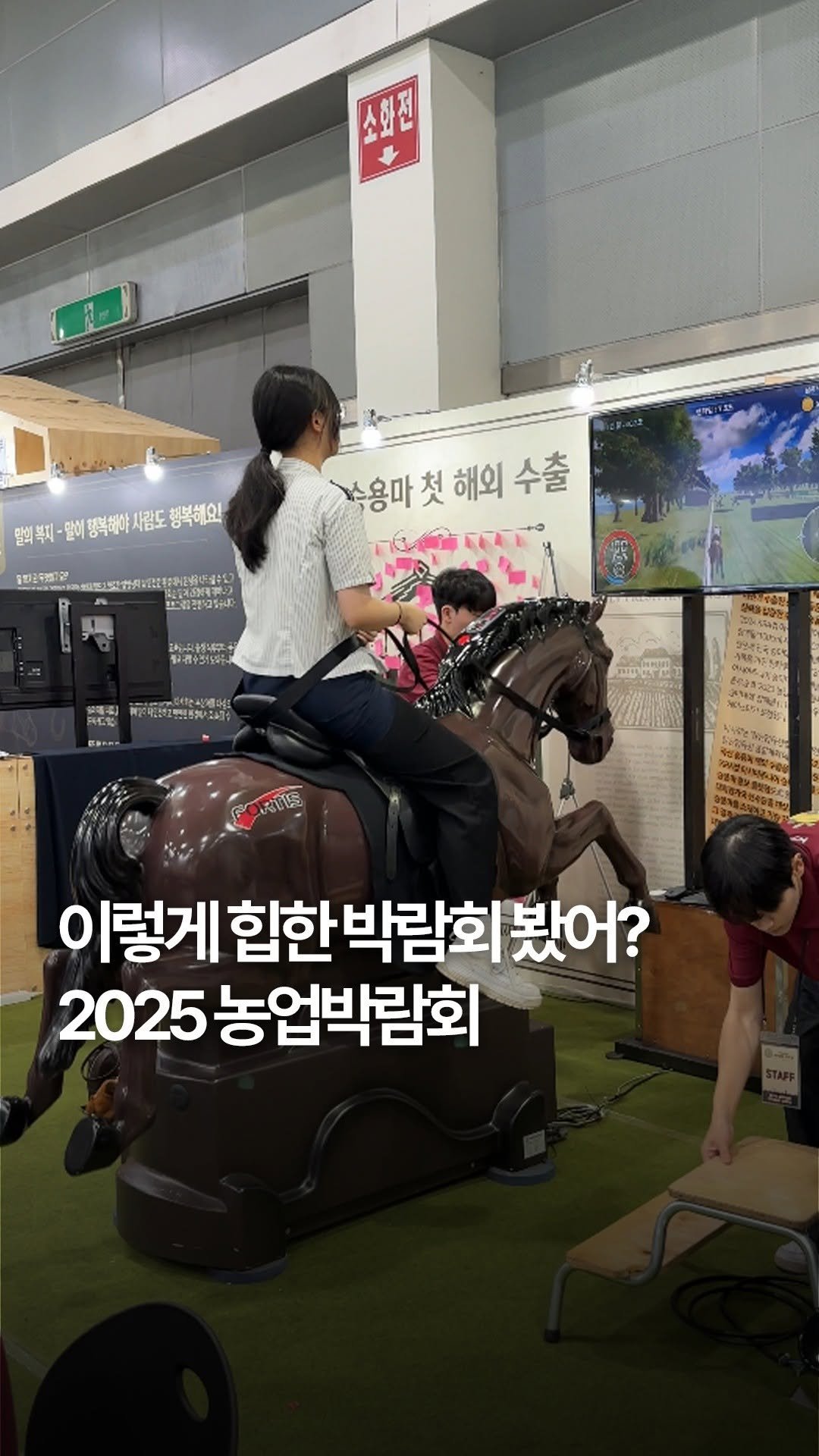 travelmenu1 게시물 이미지: #광고 
박람회가 이렇게 힙하다고 ?!🌾

서울 양재에서 열린 힙한 농업...