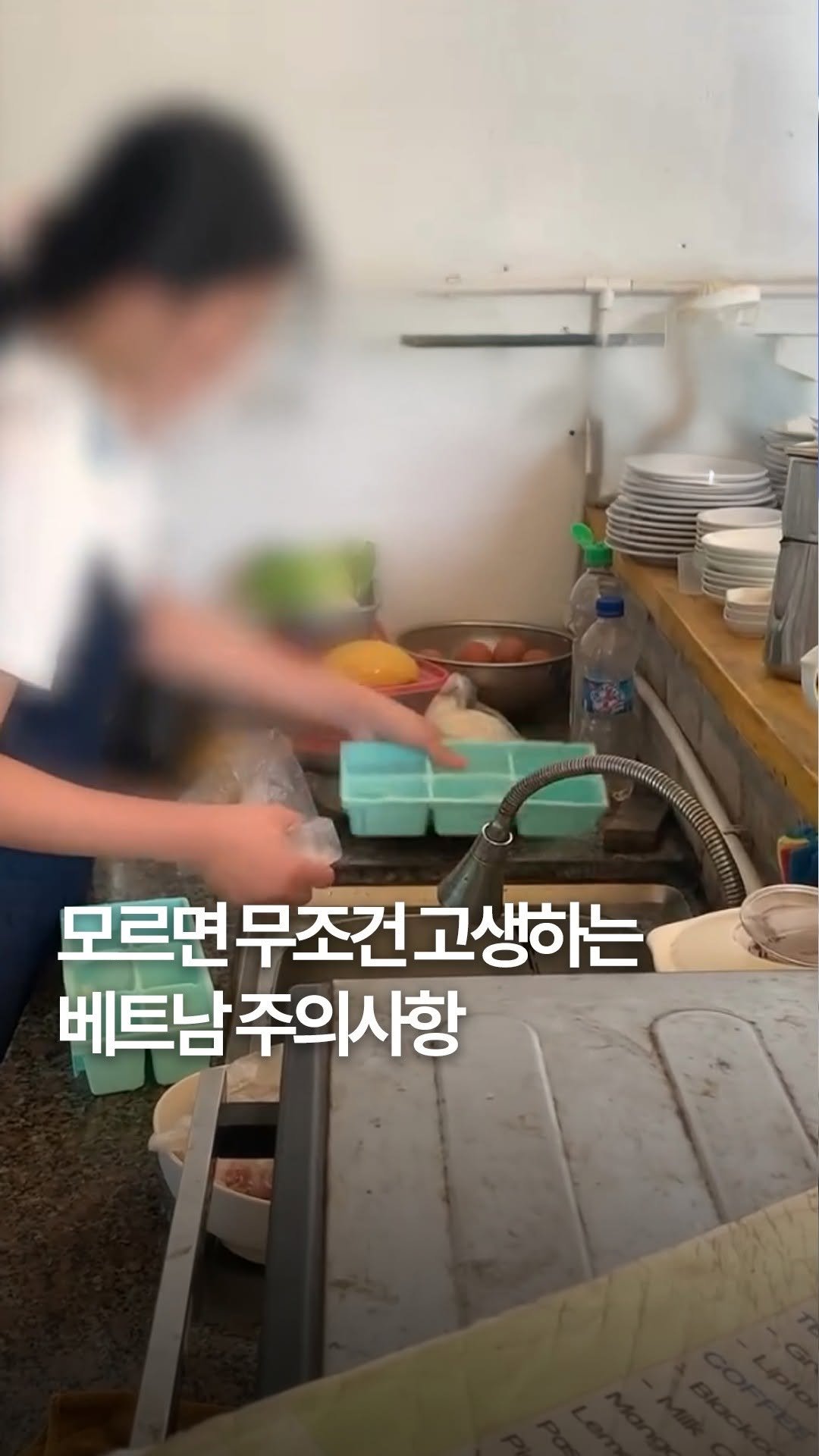 travelmenu1 게시물 이미지: 동남아 여행 후에 많이 걸린다는 장염…
그 원인, 얼음일 수도 있다고?! 🥶
✅...