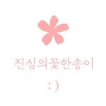 jinsimbook 프로필 사진