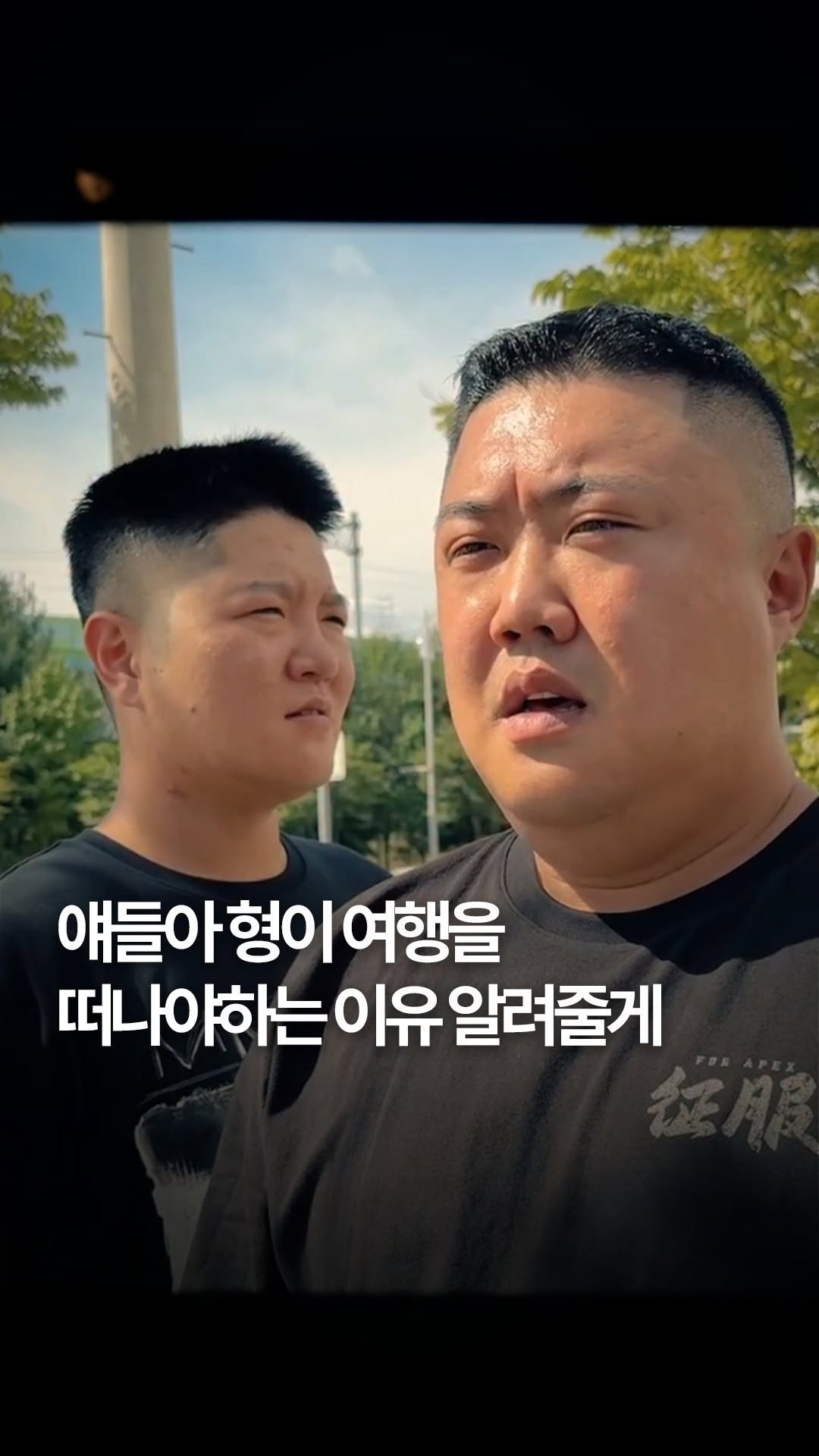 travelmenu1 게시물 이미지: 얘들아 형이 정답 알려준다 ✨

여행은 말이야,
사랑하는 사람이랑 가면 추억이...