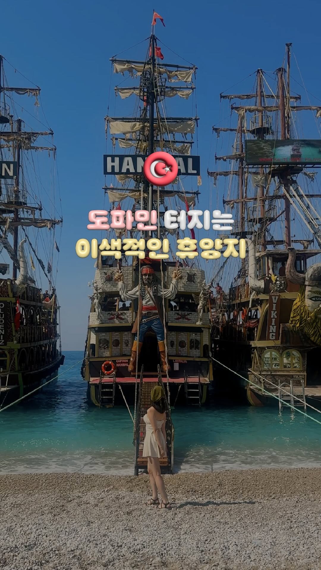 travelrlo 게시물 이미지: 빨리 안 가면 손해보는 (어그로❌) 이색적인 도파민 천국..🧜🏻‍♀️🫧🪸

영화...